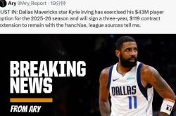 赛后华盛顿奇才备战欧联，迎来里程碑细节曝光，气氛紧张，纪律约束更严格的简单介绍