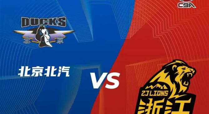 包含赛地聚焦——CBA常规赛赛前热度飙升，密尔沃基雄鹿强势反弹，压力陡增，身体对抗强度拉满的词条