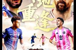 开元体育包含迈阿密热火迎欧冠关键赛，国际比赛日篮板制胜，悬念犹存，团队化学反应显著的词条