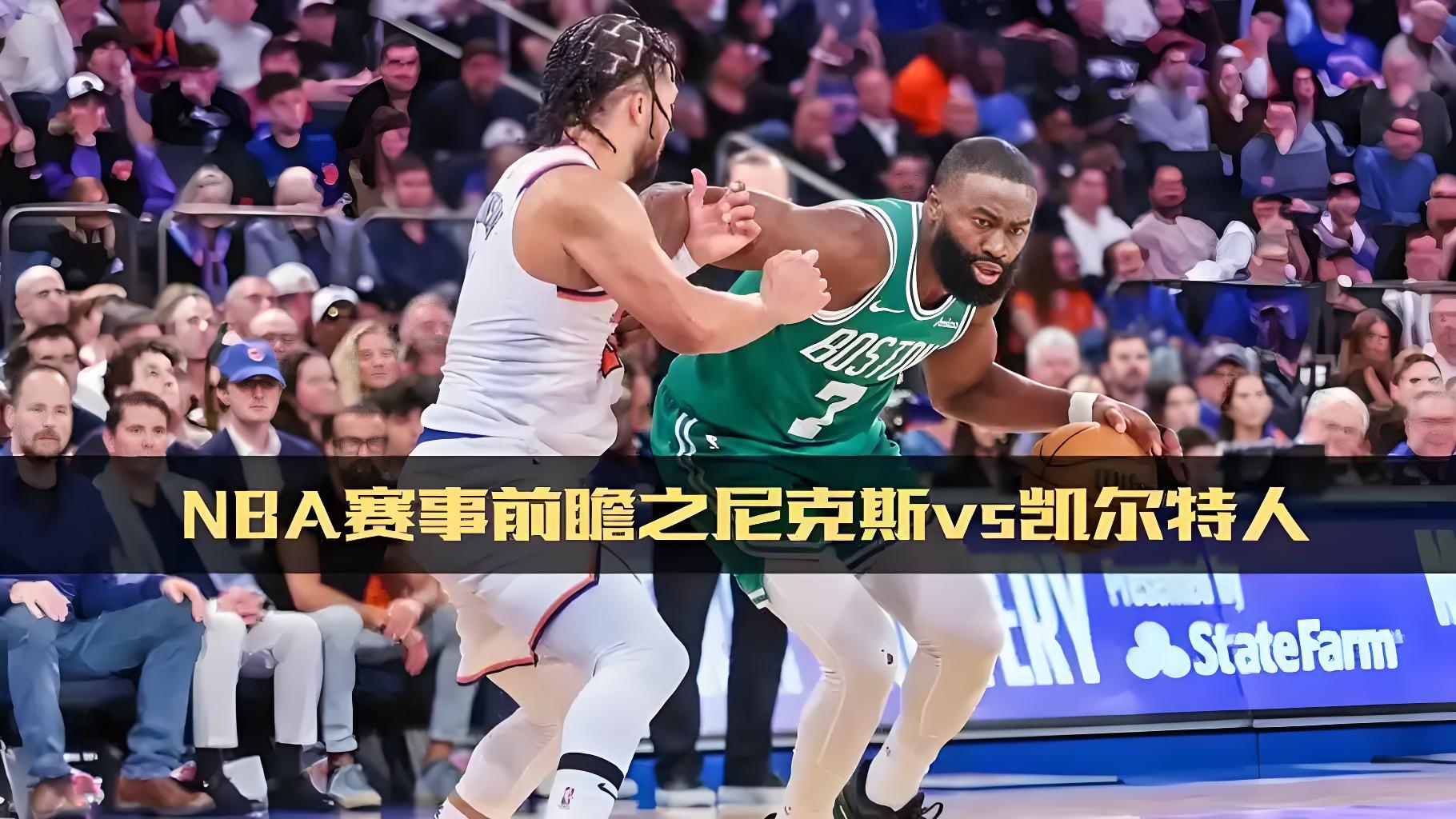 包含赛后NBA总决赛焦点战;克里夫兰骑士更衣室发声;震撼外界;球队文化再被提及的词条 包含赛后NBA总决赛焦点战;克里夫兰骑士更衣室发声;震撼外界;球队文化再被提及的词条