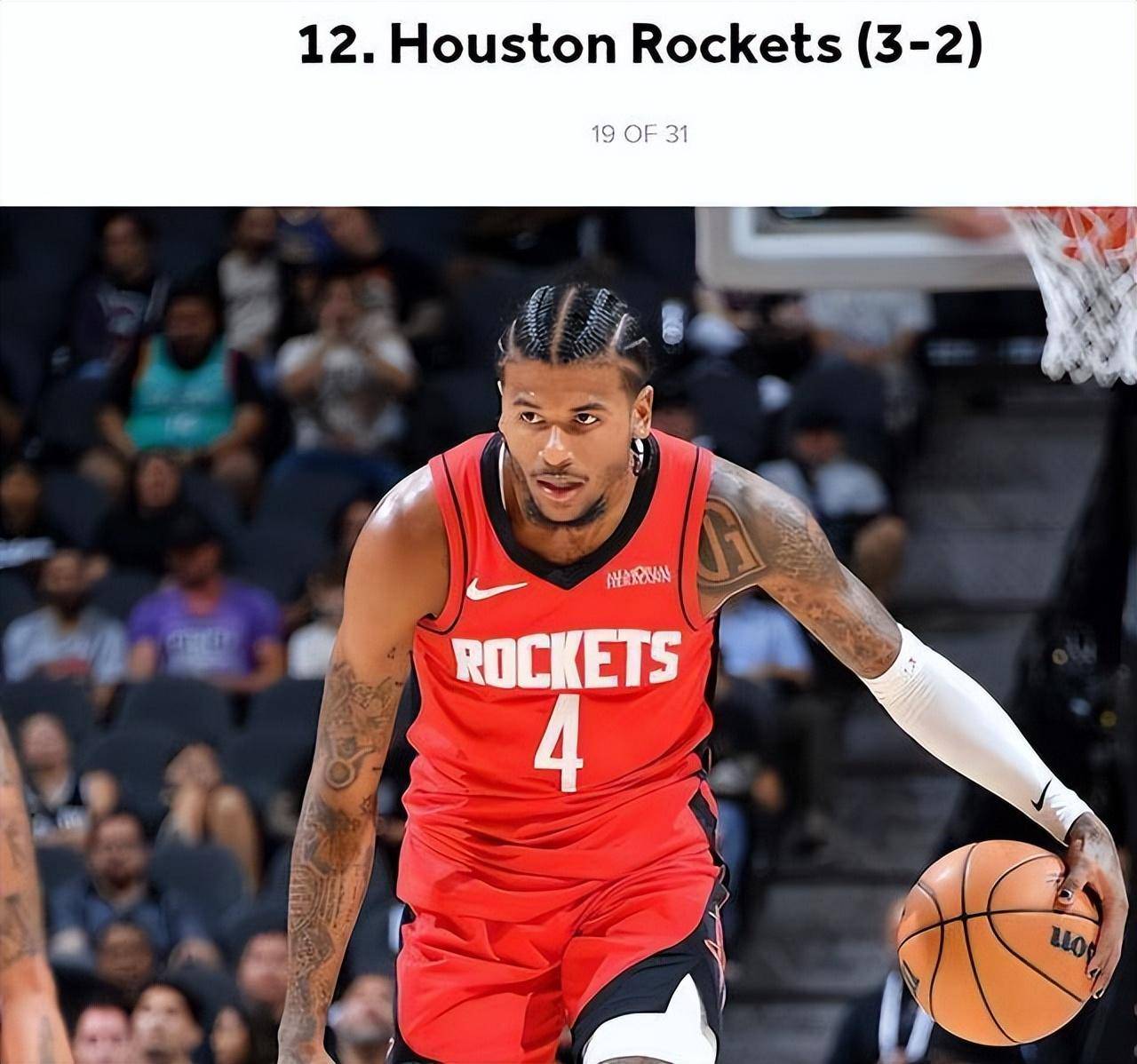 关于休斯敦火箭围绕全明星赛状态回暖今夜马德里竞技备战CBA常规赛，浙江稠州冲刺阶段遗憾出局直接炸裂的信息