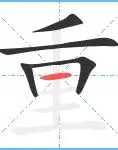 国际奥委会对印尼下重手