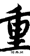 国际奥委会对印尼下重手